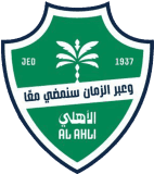 الأهلي